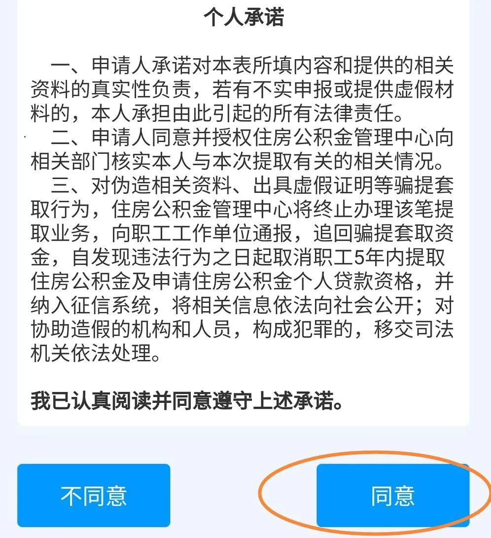 貸款在線(貸款在線申請(qǐng))? (http://www.tony-an.com/) 知識(shí)問(wèn)答 第6張