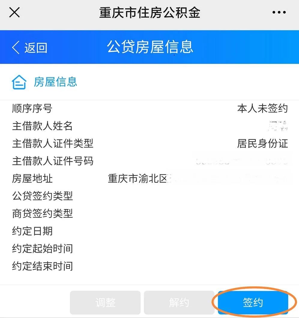 貸款在線(貸款在線申請(qǐng))? (http://www.tony-an.com/) 知識(shí)問(wèn)答 第7張