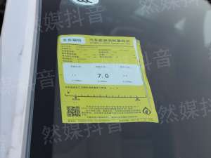 奉賢汽車貸款(奉賢汽車抵押貸款)? (http://www.tony-an.com/) 知識問答 第1張