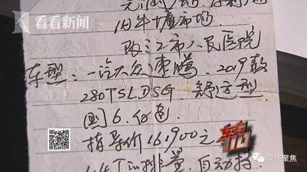 奉賢抵押車貸款(貸款抵押車需要什么手續)? (http://www.tony-an.com/) 知識問答 第4張