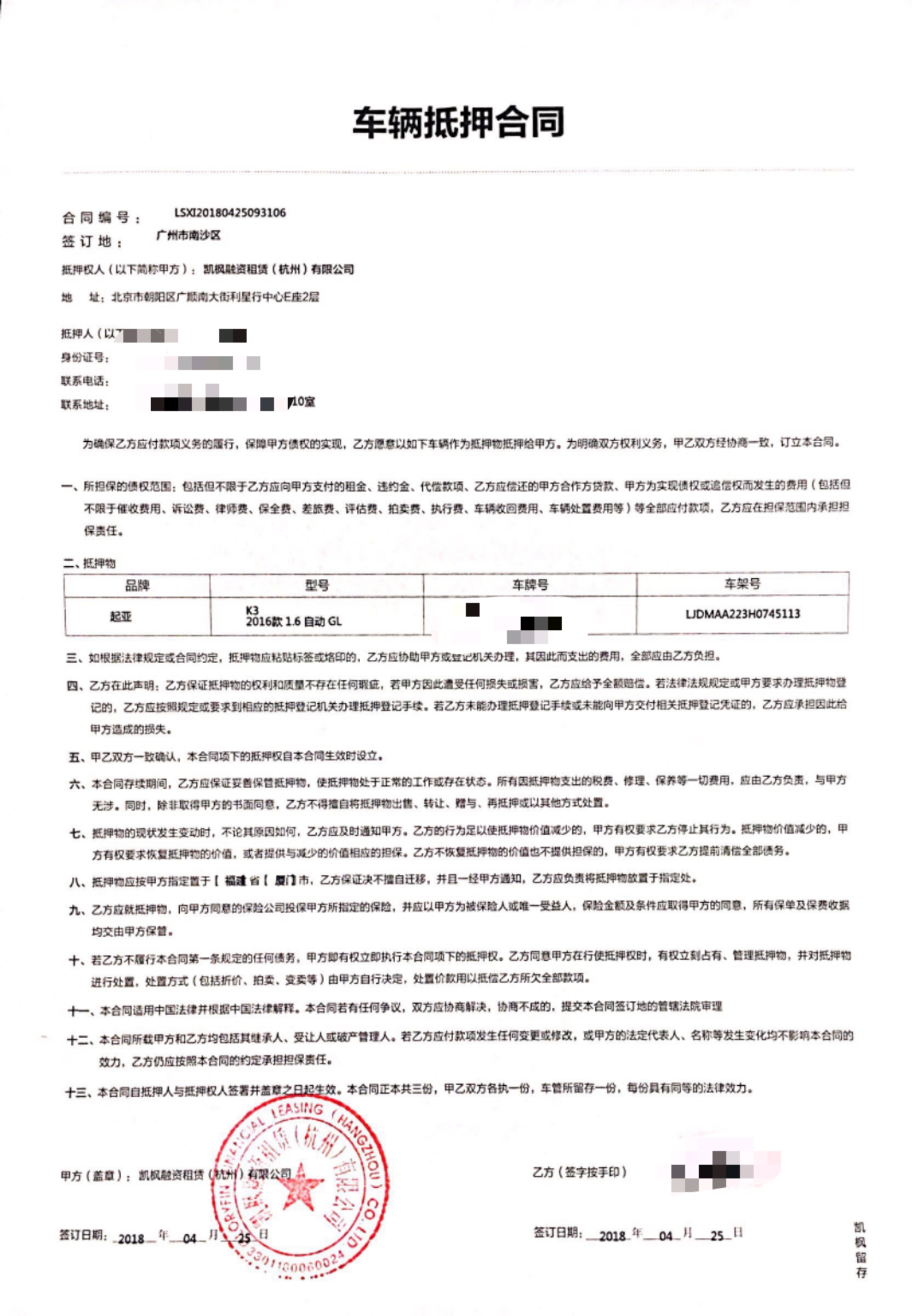二手車貸款平臺哪個好(貸款二手車平臺好做嗎)? (http://www.tony-an.com/) 知識問答 第2張