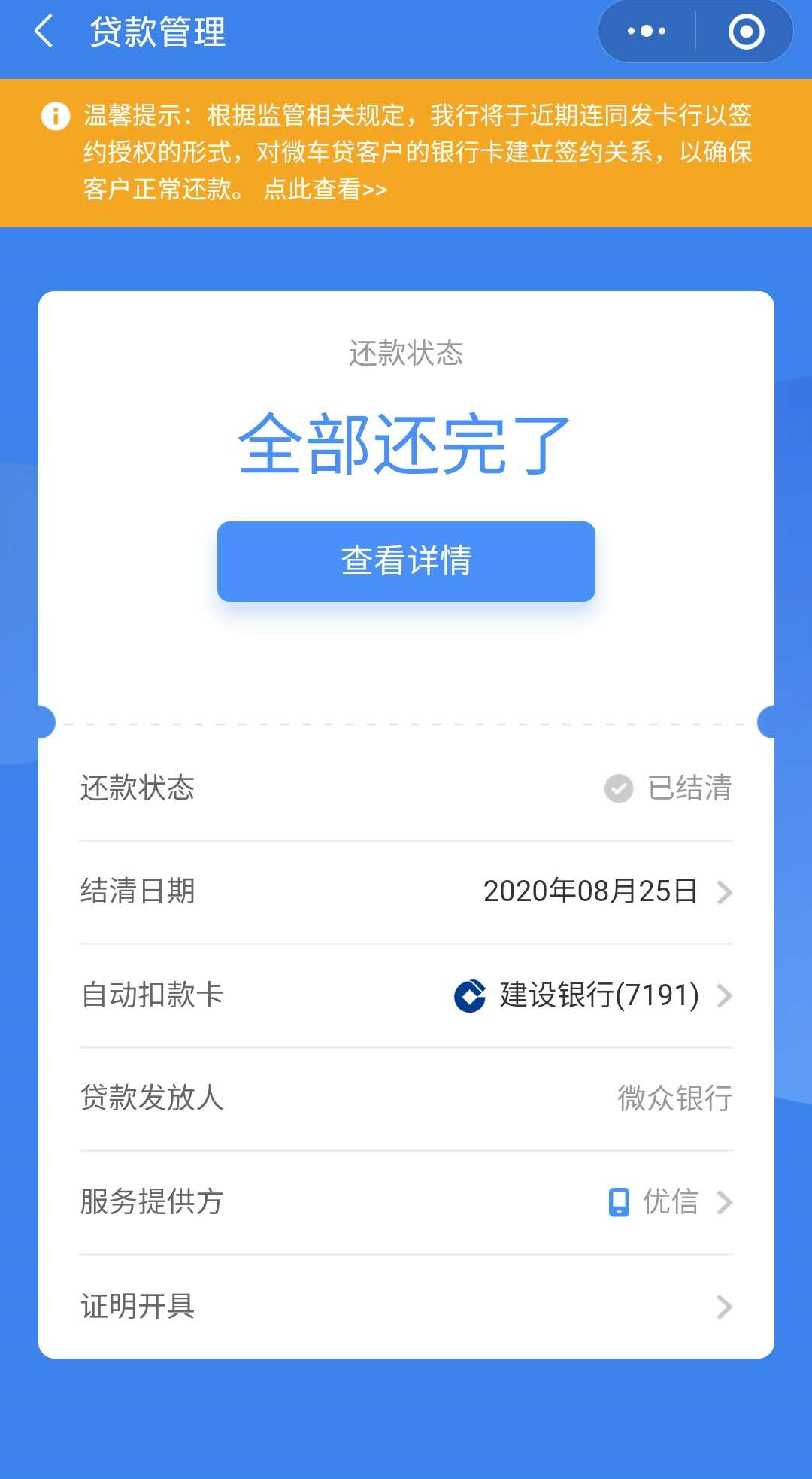 二手車貸款平臺哪個好(貸款二手車平臺好做嗎)? (http://www.tony-an.com/) 知識問答 第3張