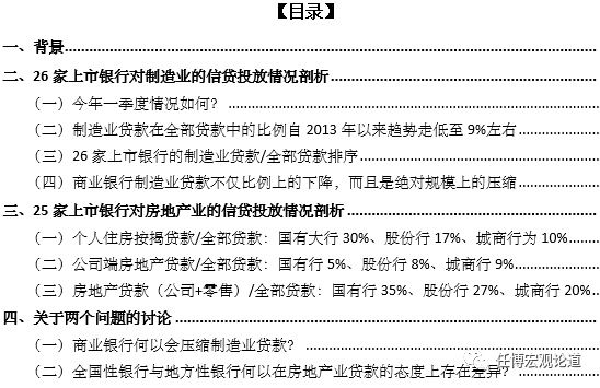 附近銀行貸款(附近辦貸款)? (http://www.tony-an.com/) 知識問答 第1張