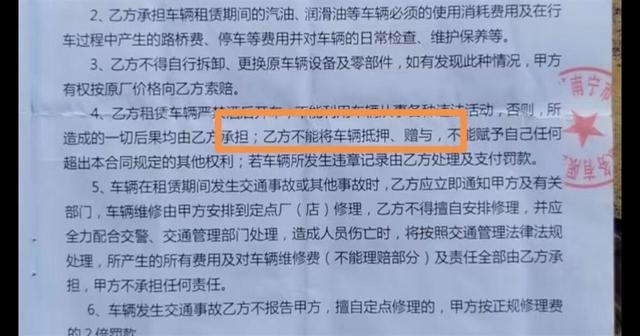 公司車可以抵押貸款嗎(抵押貸款車公司可以抵押嗎)? (http://www.tony-an.com/) 知識問答 第2張
