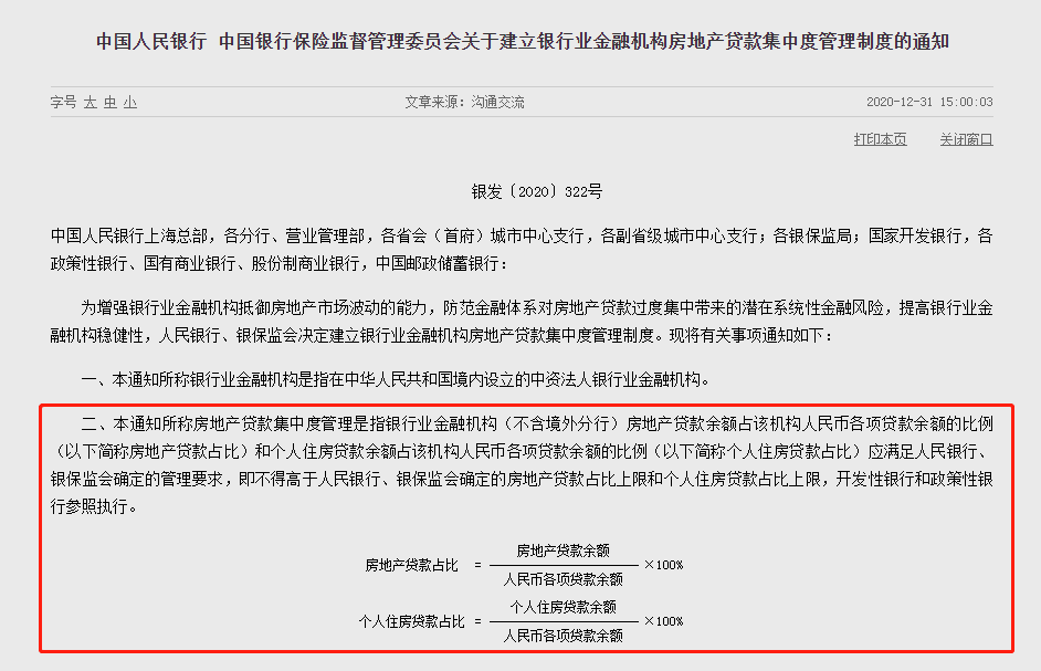 附近銀行貸款(附近辦貸款)? (http://www.tony-an.com/) 知識問答 第2張
