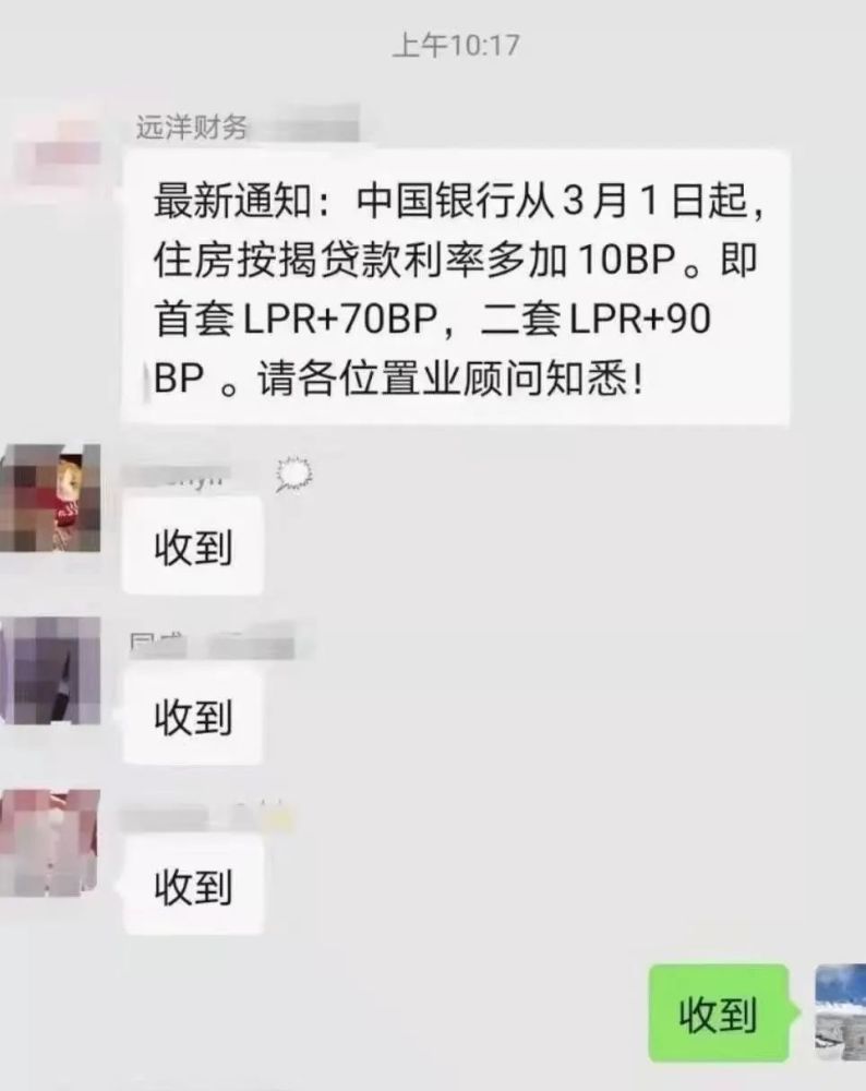 附近銀行貸款(附近辦貸款)? (http://www.tony-an.com/) 知識問答 第7張