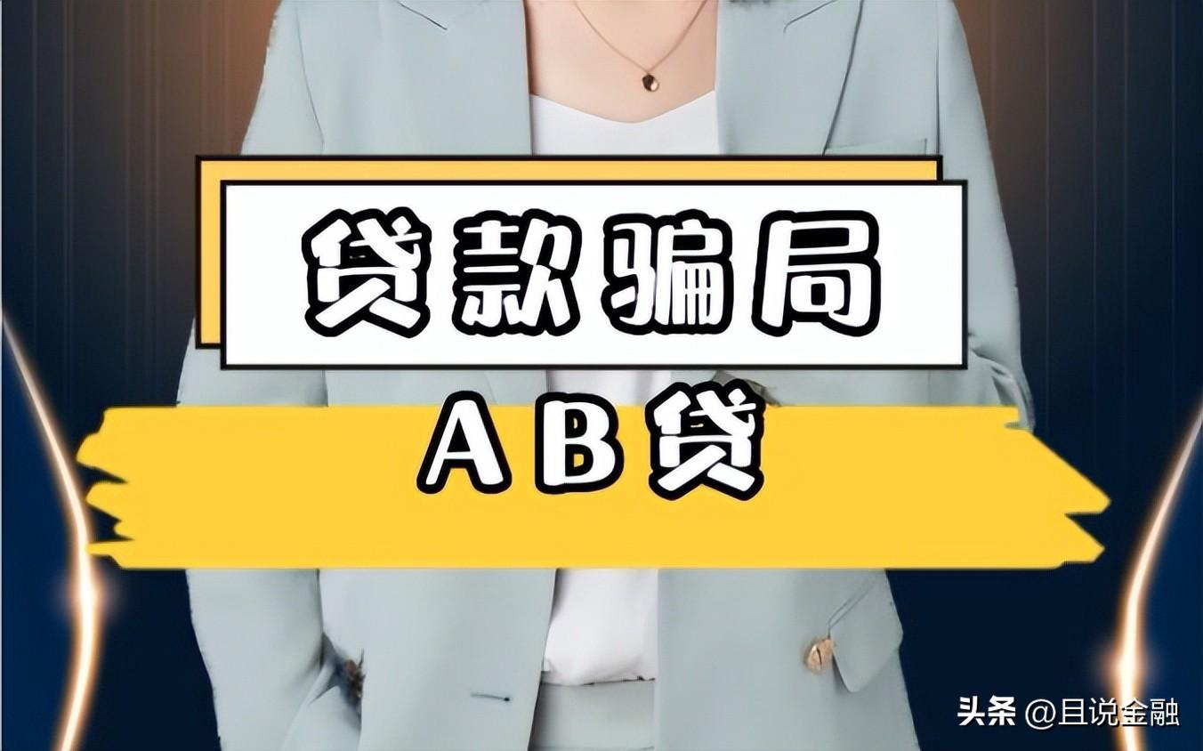 黑戶在銀行可以貸款嗎(貸款銀行黑戶可以申請嗎)? (http://www.tony-an.com/) 知識問答 第1張