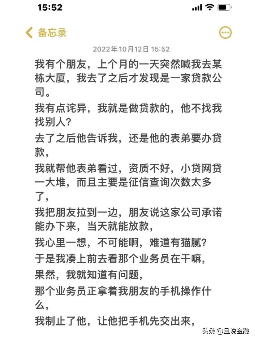 黑戶在銀行可以貸款嗎(貸款銀行黑戶可以申請嗎)? (http://www.tony-an.com/) 知識問答 第2張