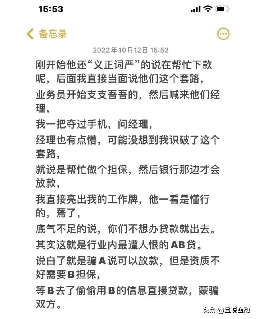 黑戶在銀行可以貸款嗎(貸款銀行黑戶可以申請嗎)? (http://www.tony-an.com/) 知識問答 第3張