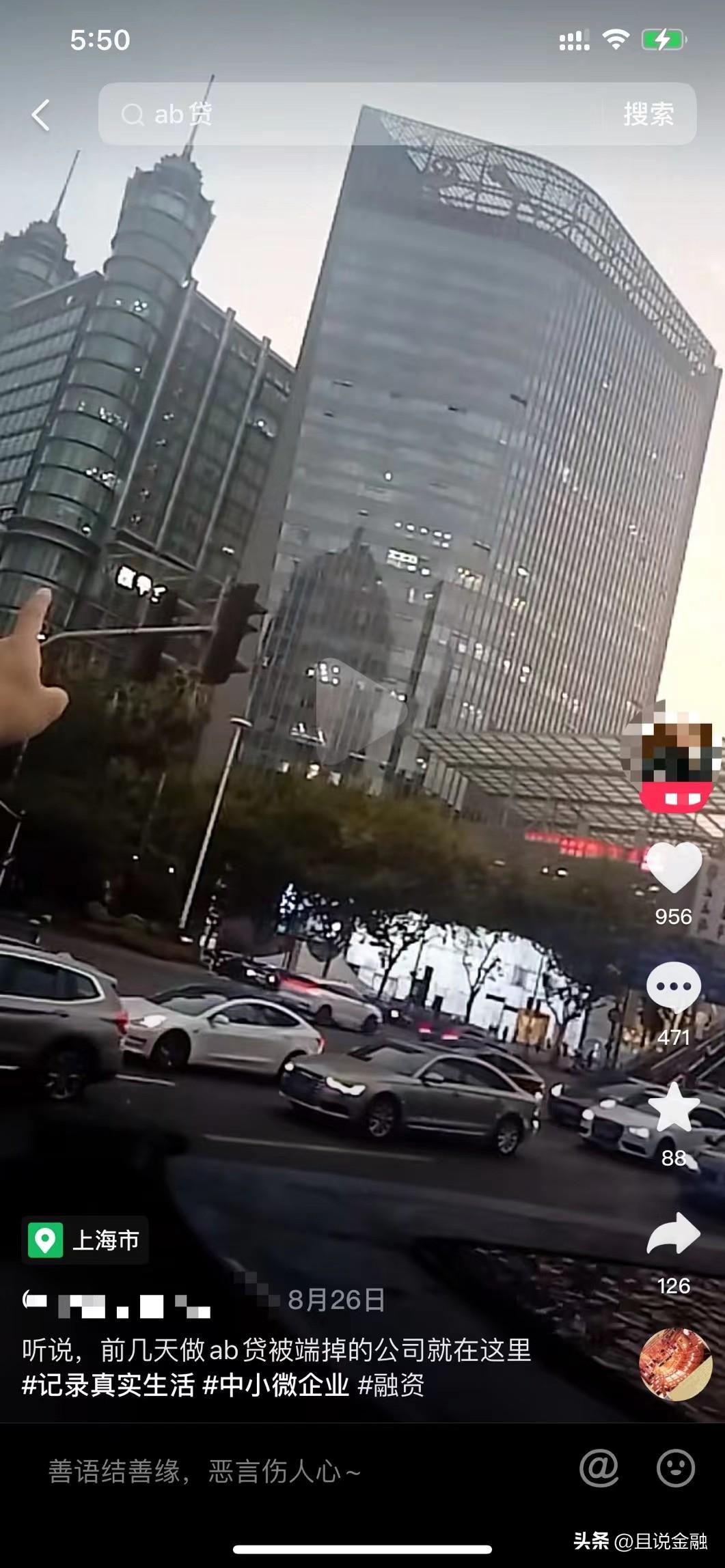 黑戶在銀行可以貸款嗎(貸款銀行黑戶可以申請嗎)? (http://www.tony-an.com/) 知識問答 第4張