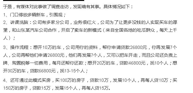 公司車貸(貸車公司安全生產應急演練計劃)? (http://www.tony-an.com/) 知識問答 第4張