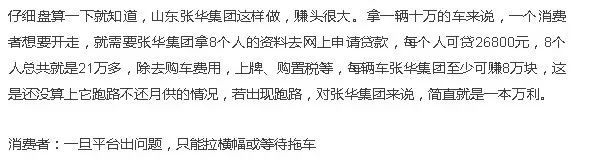 公司車貸(貸車公司安全生產應急演練計劃)? (http://www.tony-an.com/) 知識問答 第5張