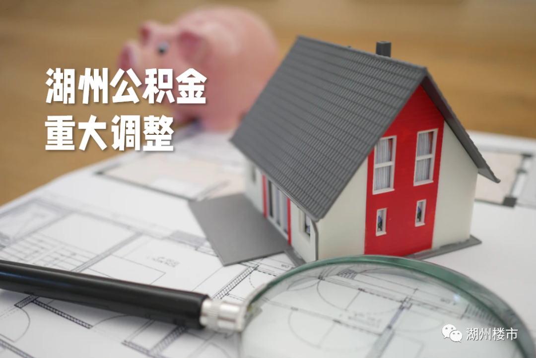 湖州抵押貸款公司(湖州市貸款公司)? (http://www.tony-an.com/) 知識問答 第2張