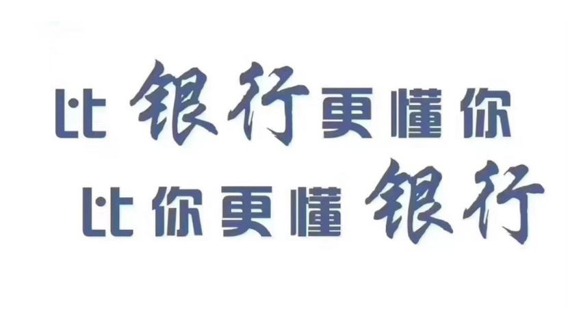 黃金抵押貸款(抵押貸款黃金回收廣告文本)? (http://www.tony-an.com/) 知識問答 第3張