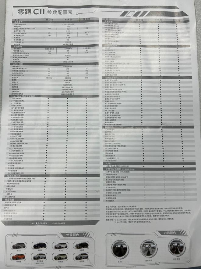 嘉定汽車貸款推薦(嘉定哪里有小額貸款)? (http://www.tony-an.com/) 知識問答 第2張