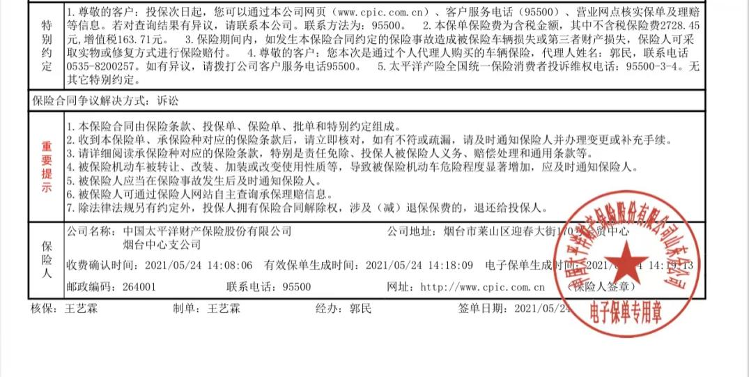 老車貸款(貸款的車)? (http://www.tony-an.com/) 知識問答 第7張