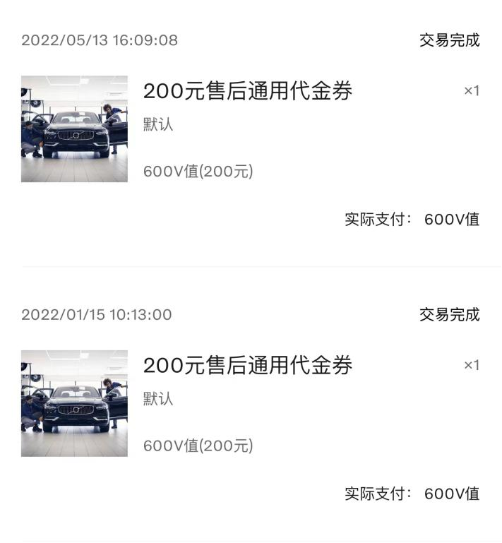 老車貸款(貸款的車)? (http://www.tony-an.com/) 知識問答 第9張