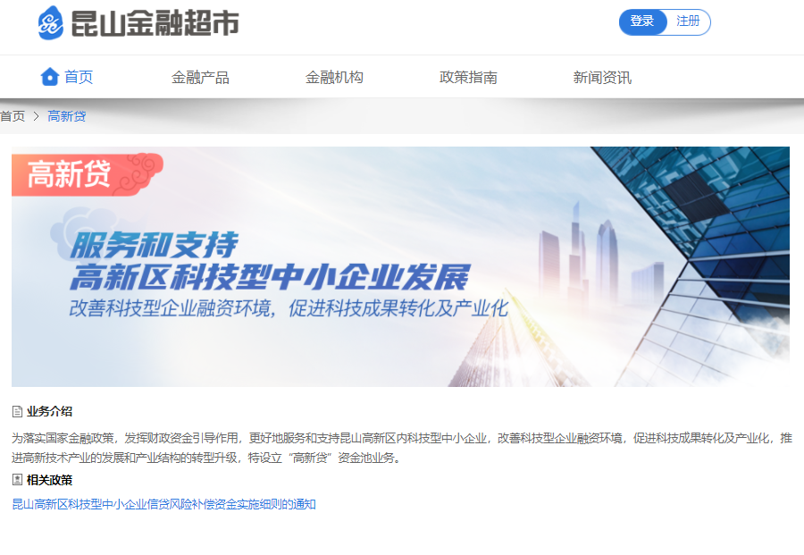 昆山貸款(昆山貸款公司哪家好)? (http://www.tony-an.com/) 知識問答 第3張
