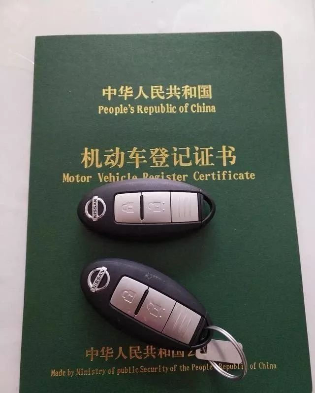 拿車的綠本怎么貸款(貸款拿車綠本要多久)? (http://www.tony-an.com/) 知識問答 第1張