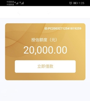 秒來駕照貸(駕照貸款是什么套路)? (http://www.tony-an.com/) 知識問答 第1張