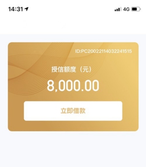 秒來駕照貸(駕照貸款是什么套路)? (http://www.tony-an.com/) 知識問答 第3張