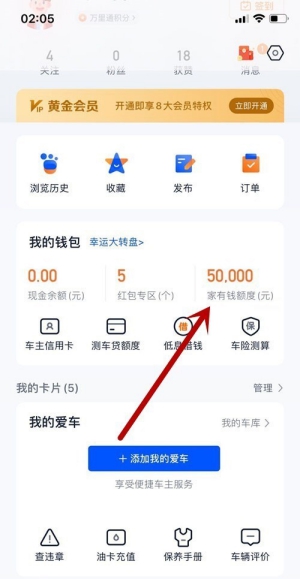 秒來駕照貸(駕照貸款是什么套路)? (http://www.tony-an.com/) 知識問答 第4張