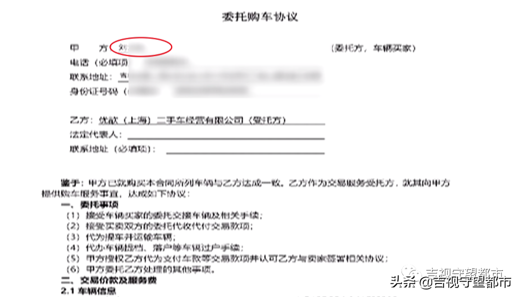 兩手車市場(chǎng)押大本可以貸款嗎(押汽車大本貸款有什么影響)? (http://www.tony-an.com/) 知識(shí)問(wèn)答 第2張