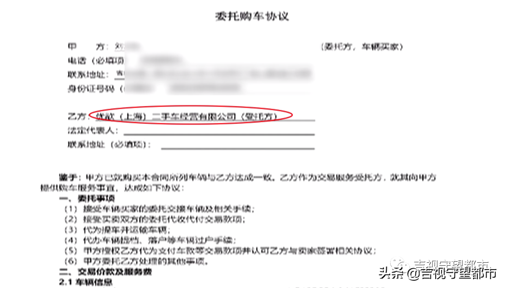 兩手車市場(chǎng)押大本可以貸款嗎(押汽車大本貸款有什么影響)? (http://www.tony-an.com/) 知識(shí)問(wèn)答 第8張
