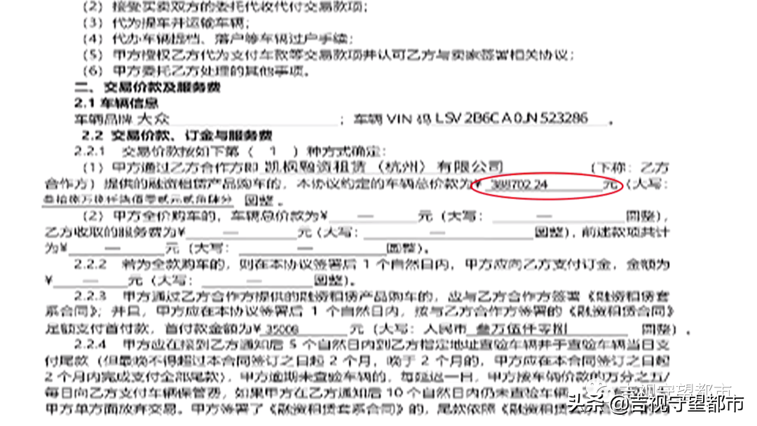 兩手車市場(chǎng)押大本可以貸款嗎(押汽車大本貸款有什么影響)? (http://www.tony-an.com/) 知識(shí)問(wèn)答 第9張