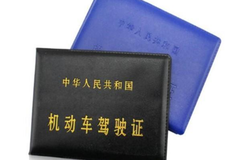 秒來駕照貸(駕照貸款)? (http://www.tony-an.com/) 知識問答 第1張