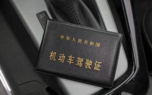 秒來駕照貸(駕照貸款)? (http://www.tony-an.com/) 知識問答 第2張