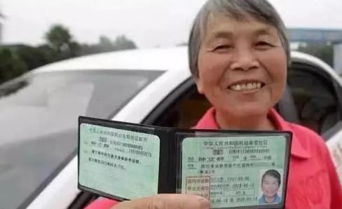 秒來駕照貸(駕照貸款)? (http://www.tony-an.com/) 知識問答 第3張