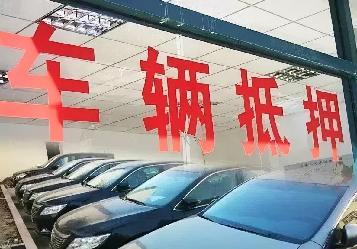 兩手車市場押大本可以貸款嗎(二手車市場押車貸款)? (http://www.tony-an.com/) 知識問答 第1張