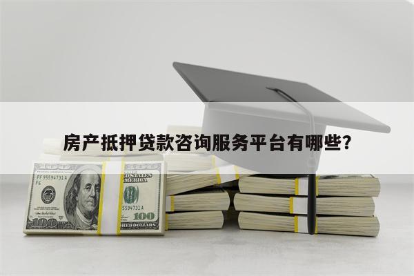 蜜蜂易車貸(蜜蜂易車貸怎么貸款)? (http://www.tony-an.com/) 知識問答 第1張