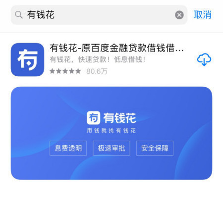 哪個平臺借款快(借款平臺不看負(fù)債下款快的)? (http://www.tony-an.com/) 知識問答 第1張