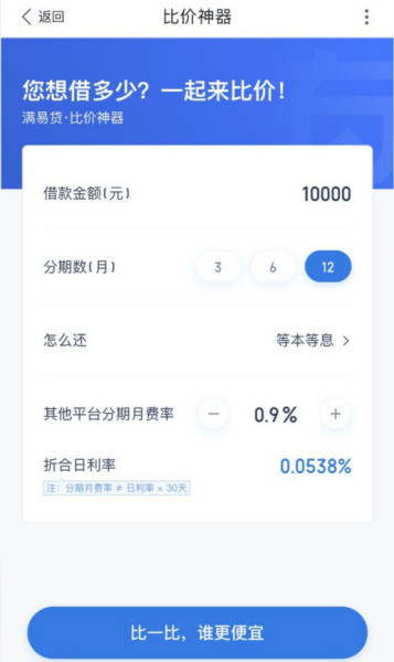 哪個平臺借款快(借款平臺不看負(fù)債下款快的)? (http://www.tony-an.com/) 知識問答 第3張