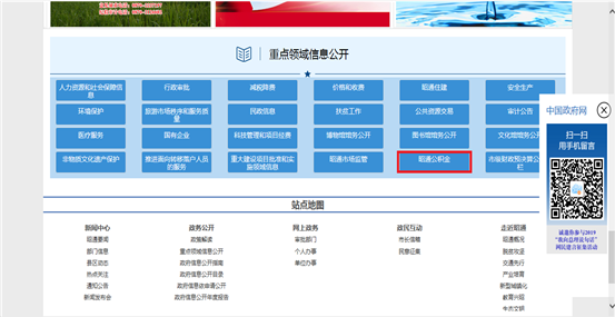 哪里可以辦理貸款業務(貸款業務可以代辦嗎)? (http://www.tony-an.com/) 知識問答 第1張