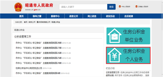 哪里可以辦理貸款業務(貸款業務可以代辦嗎)? (http://www.tony-an.com/) 知識問答 第2張