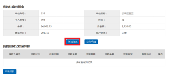 哪里可以辦理貸款業務(貸款業務可以代辦嗎)? (http://www.tony-an.com/) 知識問答 第11張