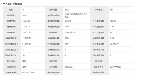 哪里可以辦理貸款業務(貸款業務可以代辦嗎)? (http://www.tony-an.com/) 知識問答 第12張