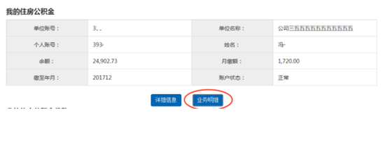哪里可以辦理貸款業務(貸款業務可以代辦嗎)? (http://www.tony-an.com/) 知識問答 第13張