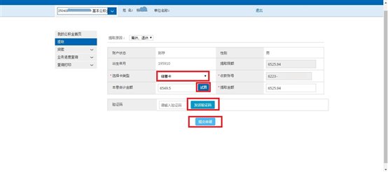 哪里可以辦理貸款業務(貸款業務可以代辦嗎)? (http://www.tony-an.com/) 知識問答 第16張