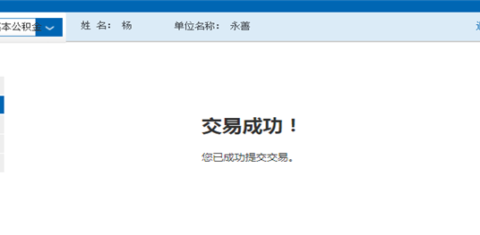 哪里可以辦理貸款業務(貸款業務可以代辦嗎)? (http://www.tony-an.com/) 知識問答 第17張