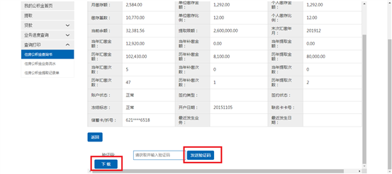 哪里可以辦理貸款業務(貸款業務可以代辦嗎)? (http://www.tony-an.com/) 知識問答 第18張