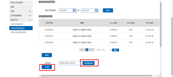 哪里可以辦理貸款業務(貸款業務可以代辦嗎)? (http://www.tony-an.com/) 知識問答 第20張