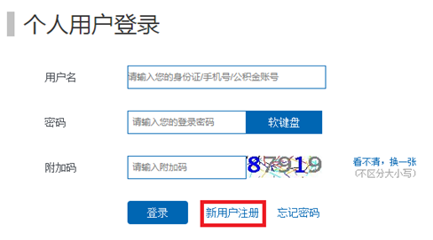 哪里可以辦理貸款業務(貸款業務可以代辦嗎)? (http://www.tony-an.com/) 知識問答 第3張
