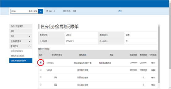 哪里可以辦理貸款業務(貸款業務可以代辦嗎)? (http://www.tony-an.com/) 知識問答 第22張