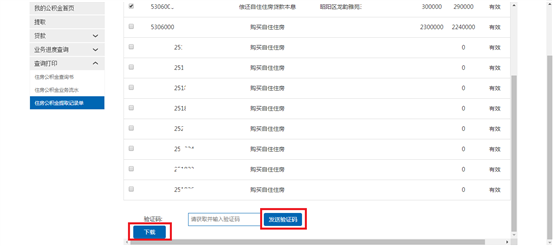 哪里可以辦理貸款業務(貸款業務可以代辦嗎)? (http://www.tony-an.com/) 知識問答 第23張