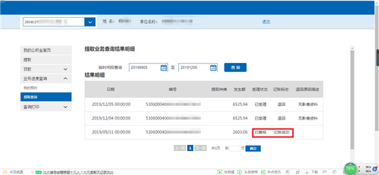 哪里可以辦理貸款業務(貸款業務可以代辦嗎)? (http://www.tony-an.com/) 知識問答 第26張