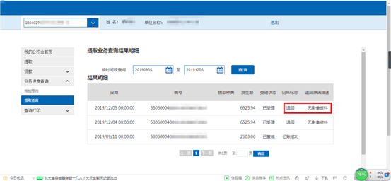 哪里可以辦理貸款業務(貸款業務可以代辦嗎)? (http://www.tony-an.com/) 知識問答 第28張